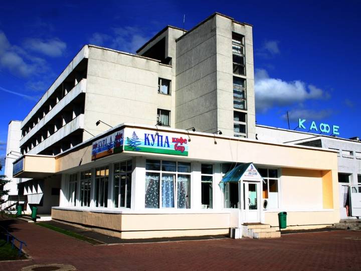  Kupa, osada miejska (   ). 
