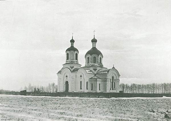  Czyżewszczyzna, village (Leninski rural council). Царква ў Чыжэўшчыне<br>здымак І. Аткінсона 1899 г.