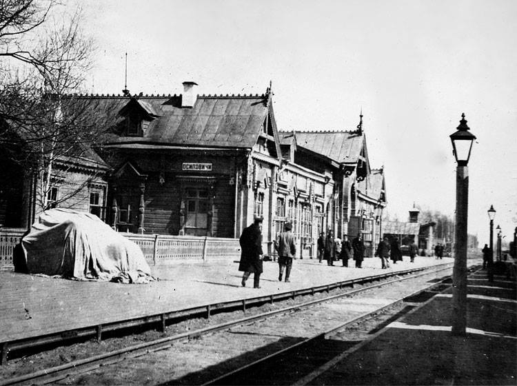  Осиповичи, ж/д станция (Замошская волость). Вокзал станции Осиповичи