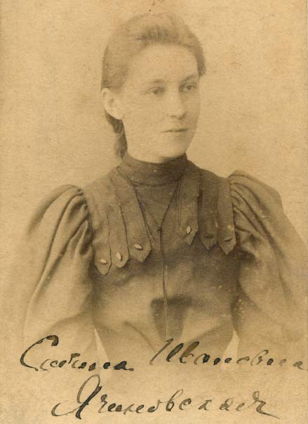  Рагачоўшчына, фальварак (Васілішкі вясковая гміна). Sabina Iwanowska z Jaczynowskich - ostatni właściciel Rohaczowszczyzny (z archiwum Andrzeja Iwanowskiego)