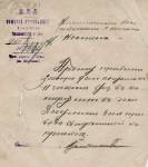 Из альбома архивных снимков