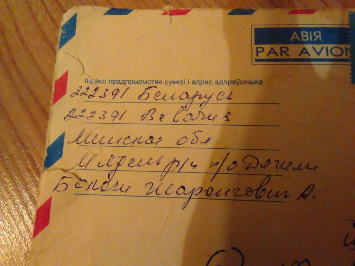  Bokacze, wieś   (Rakaŭski sielsowiet  ). 