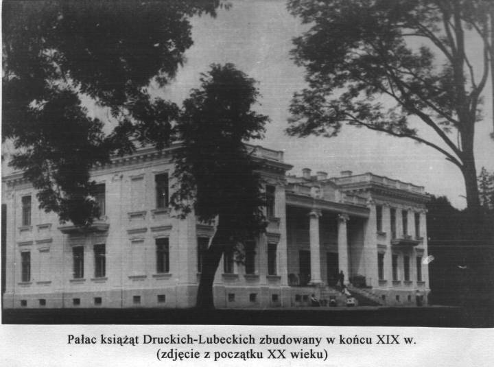  Щучин, город ( ). 