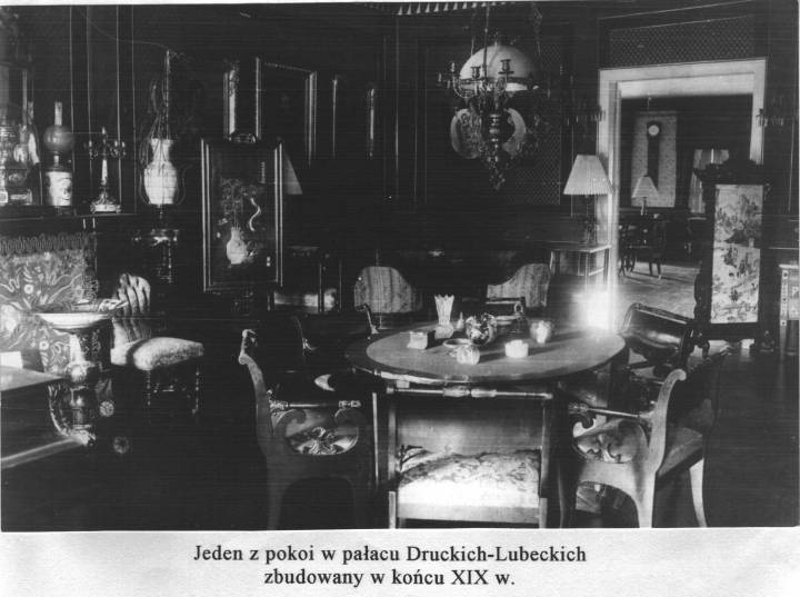  Щучин, город ( ). 