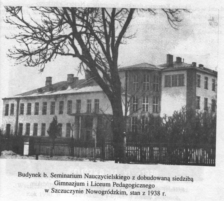  Щучин, город ( ). 