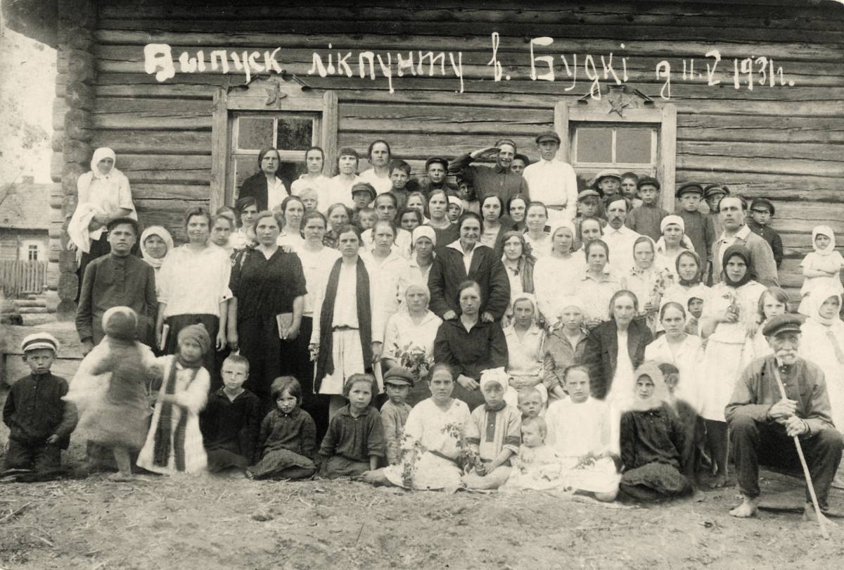  Budki Hołowczyckie, wieś   (Hałoŭčycki sielsowiet  ). Выпуск ЛИКПУНКТА д. Будки 02-05-1931 г.