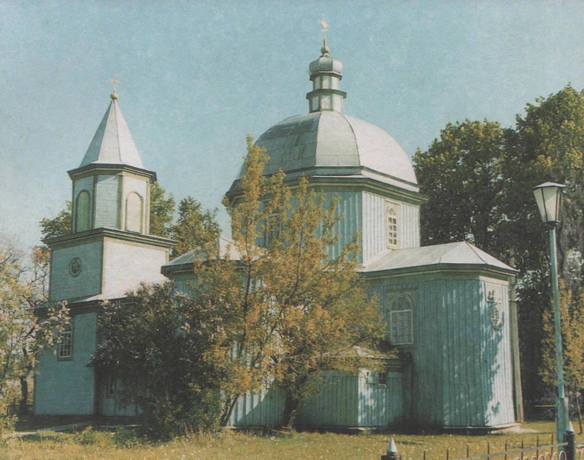  Ельск, город ( ). Храм Святой Живоначальной Троицы