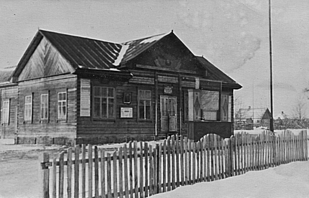  Savichi, village (Čamiaryski rural council). Сельский клуб в деревне Савичи