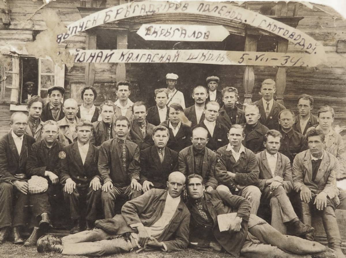  Скрыгалов, деревня (Скрыгаловский сельсовет). Выпуск бригадиров, полеводов и скотоводов колхозной школы, Скрыгалов, Мозырский округ от 5 июля 1934 года