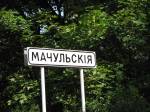 Из альбома фотографий с современными видами