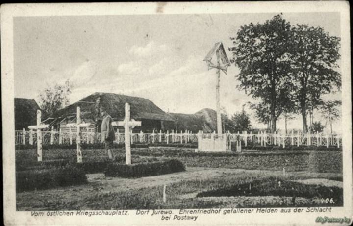  Ярэва, вёска (Ярэўскі сельсавет). 
