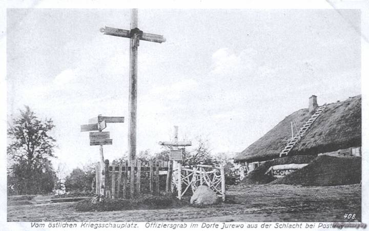  Ярэва, вёска (Ярэўскі сельсавет). 