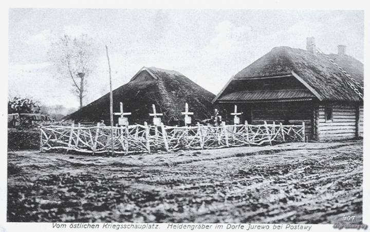  Ярэва, вёска (Ярэўскі сельсавет). 