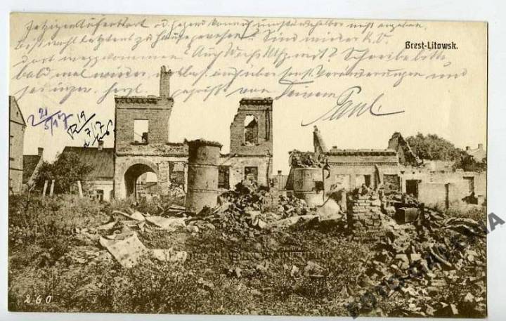  Брэст, горад ( ). 