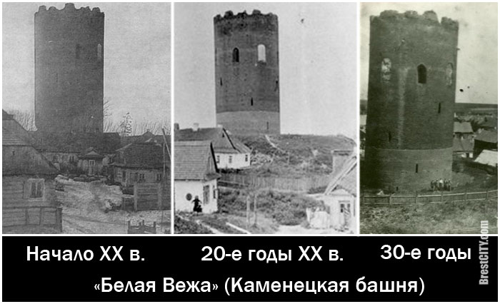  Каменец, город ( ). Каменецкая вежа в начале ХХ века. Для коллажа использованы фотографии с сайта www.kamenets.by
