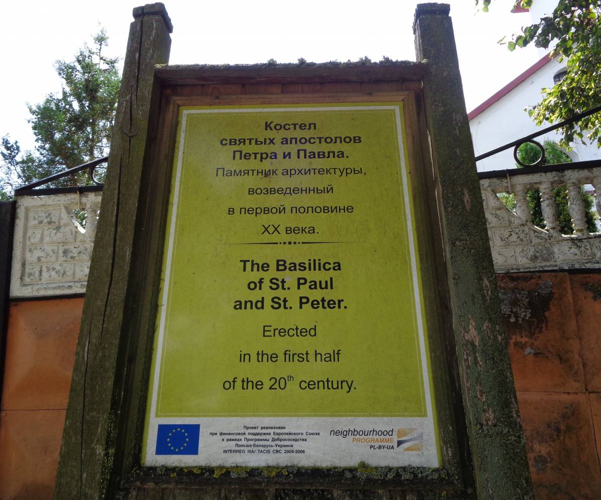  Kamianiec, town ( ). 