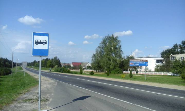  Відамля, аграгарадок (Відамлянскі сельсавет). 