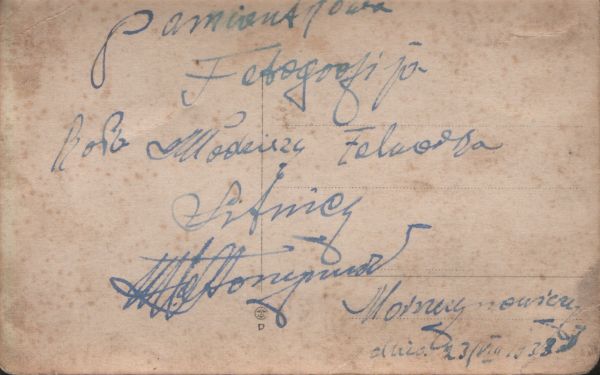  Сітніцкі Двор, вёска (Сінкевіцкі сельсавет). 