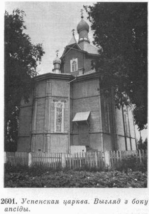  Szarkowszczyzna, osada miejska (   ). 