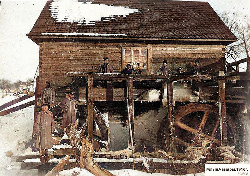  Czemery, wieś   (Oshinowicze sielsowiet  ). 