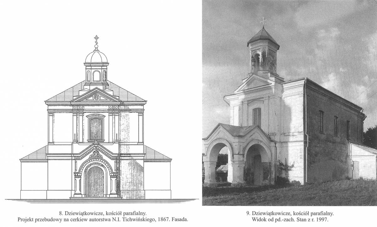  Новодевятковичи, агрогородок (Новодевятковичский сельсовет). 
