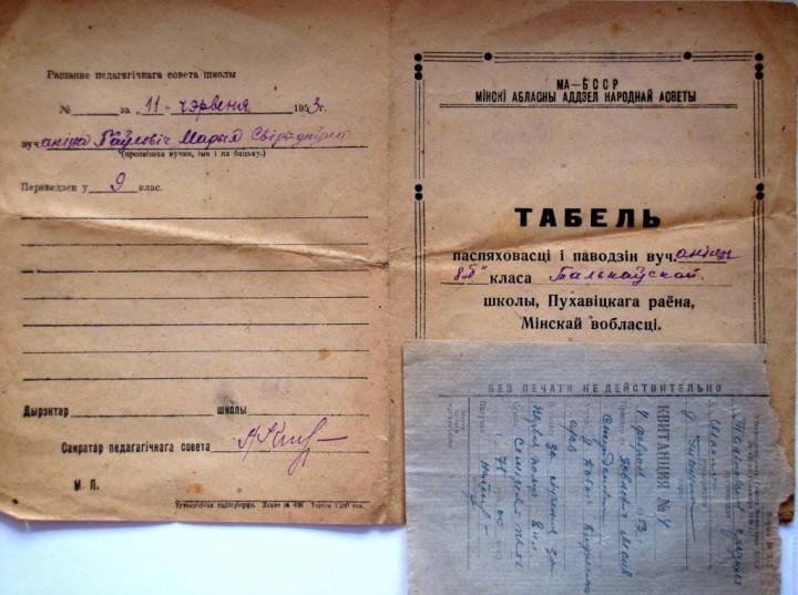  Boby, wieś (Błužski sielsowiet).    8   <br>    1952-1953  .<br>     75 .     ..<br> .           (8 ).<br>  ,    . 