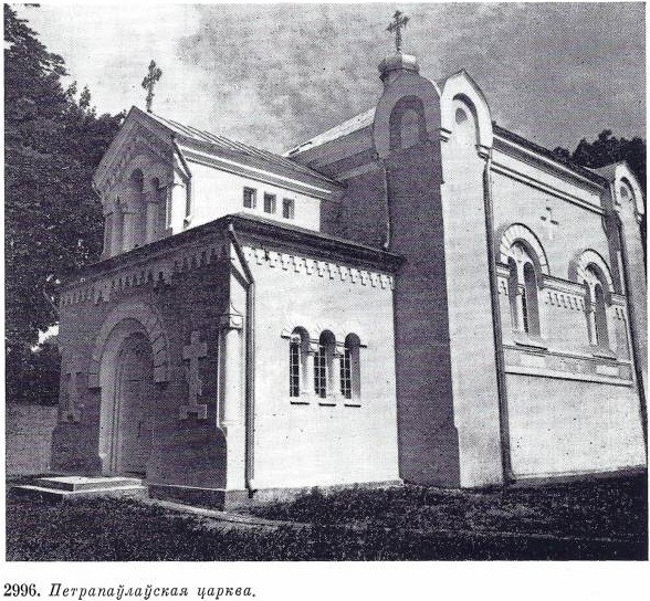  Баркі, вёска (Уздзенскі сельсавет). 