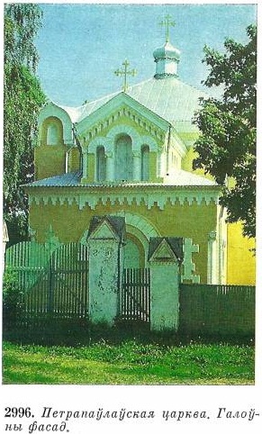  Баркі, вёска (Уздзенскі сельсавет). 