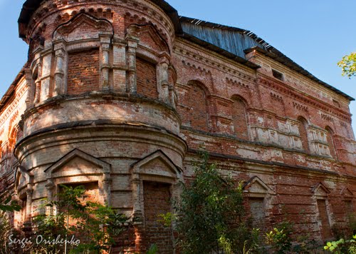  Demyanki, estate (Vylevskaya volost). Усадьба Герардов