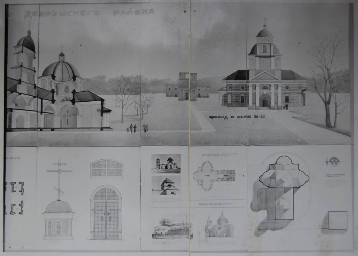  Popówka, agromiasteczko   (Leninski sielsowiet  ). 