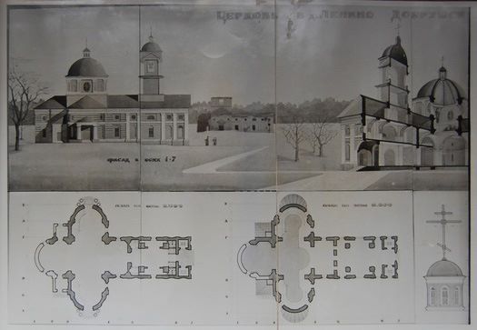  Леніна, аграгарадок (Ленінскі сельсавет). 