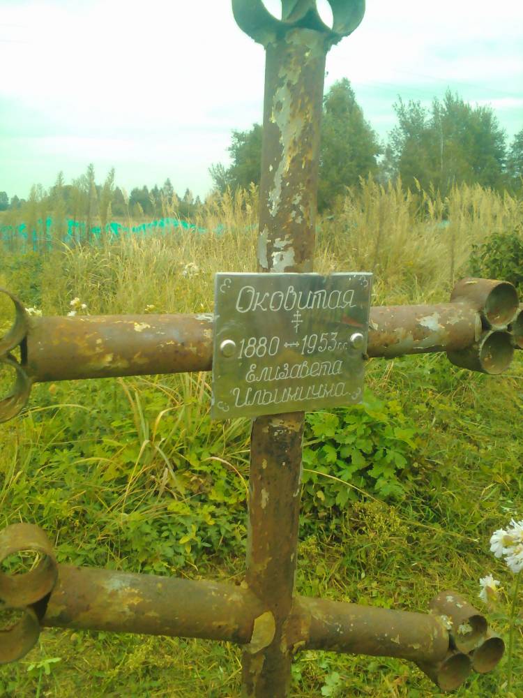  Ходорки, деревня (Квасевичский сельсовет). 