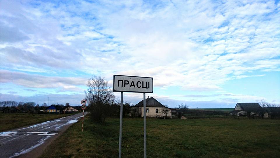 Proście, village (Haradziejski rural council). 
