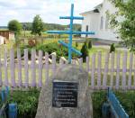 З альбому здымкаў з сучаснымі відамі