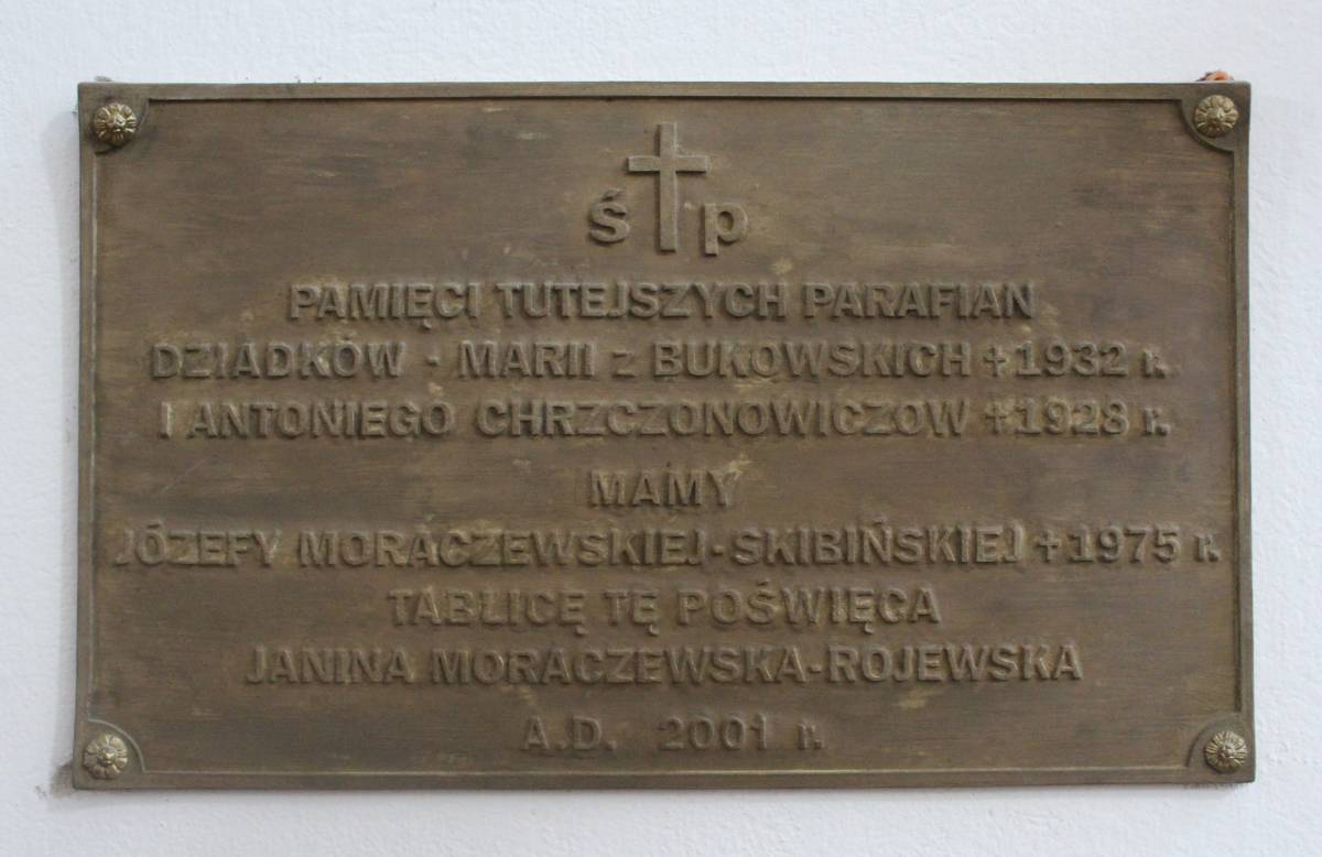  Варонча, аграгарадок (Райцаўскі сельсавет). 