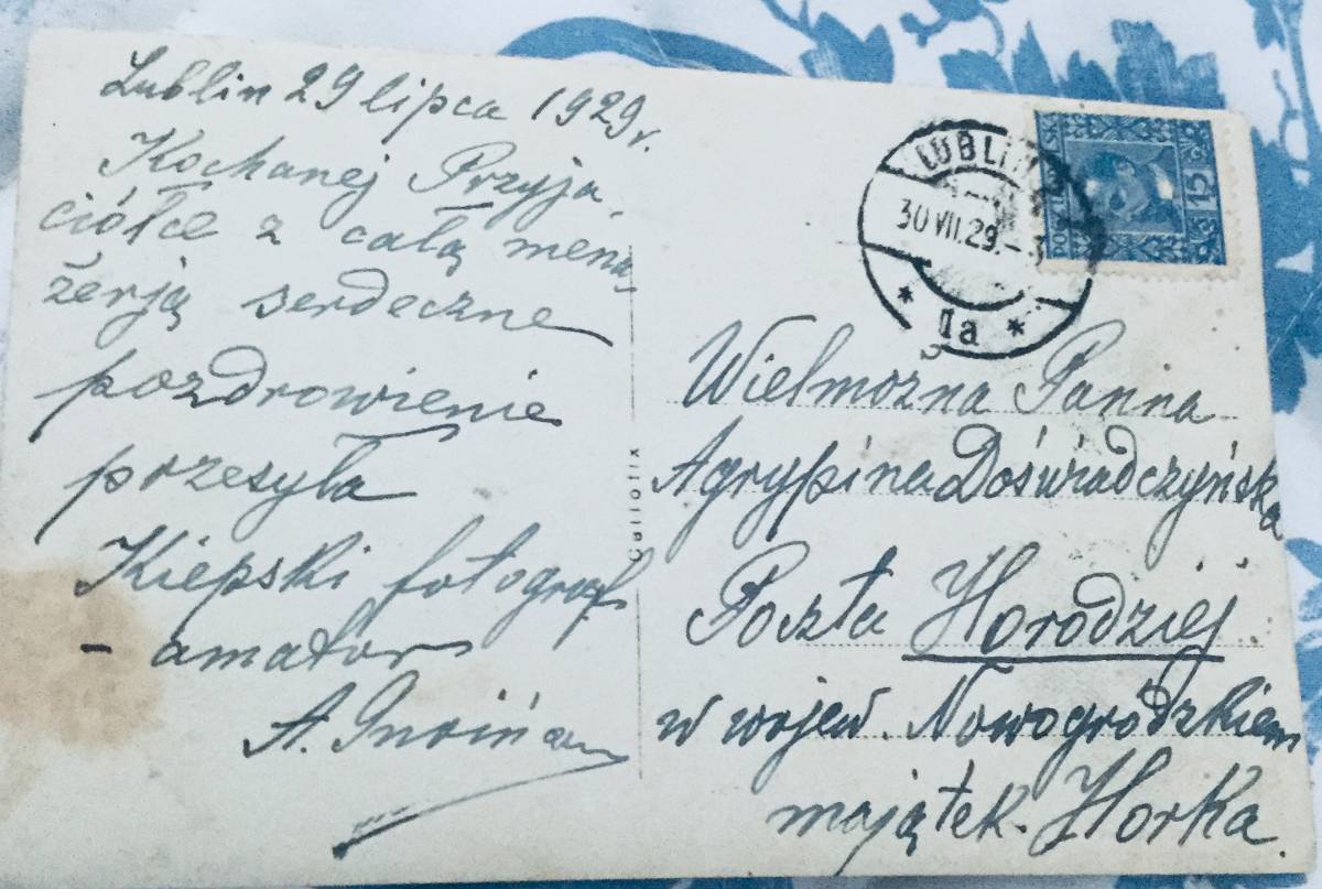  Horki, folwark   (Horodziej gmina wiejska  ). A post card sent from Lublin from a cousin to my great Aunt Elziabeta Magnuszewska , who lived at Horki.