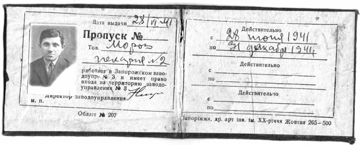  Sapeżynka, wieś (Chołstaŭski sielsowiet). 