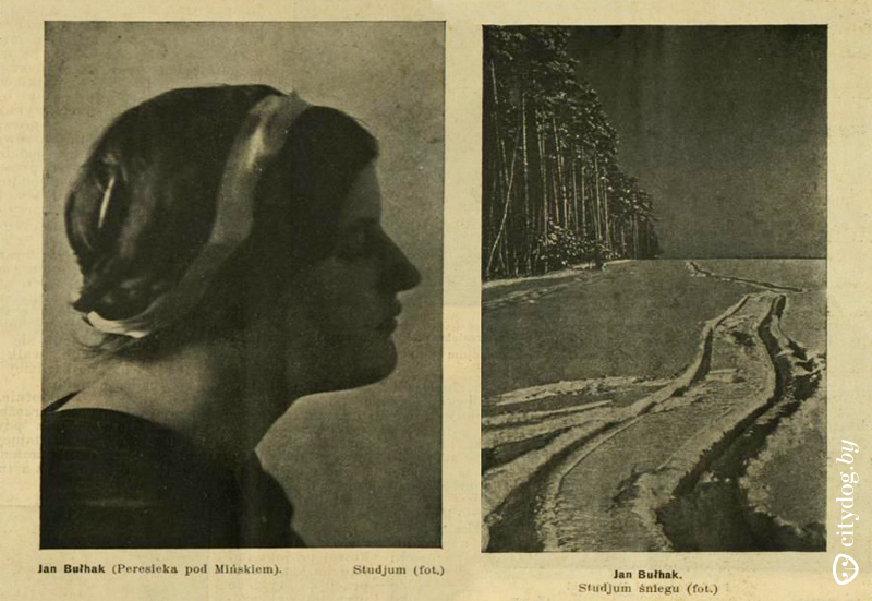  Пересека, фальварак (Самахвалавіцкая воласць). 