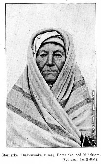  Пересека, фальварак (Самахвалавіцкая воласць). 