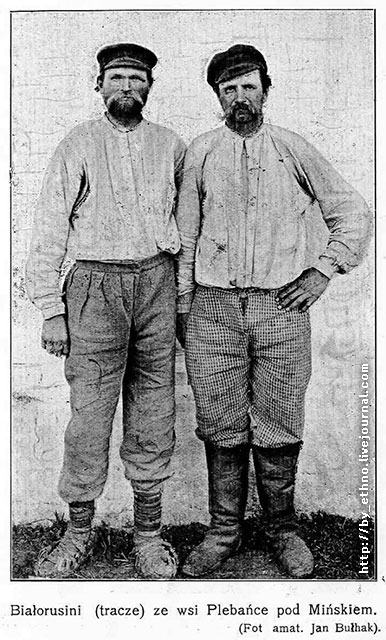  Пересека, фальварак (Самахвалавіцкая воласць). 