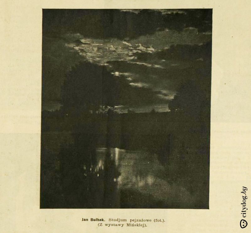  Пересека, фальварак (Самахвалавіцкая воласць). 