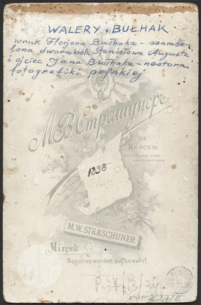  Пересека, фальварак (Самахвалавіцкая воласць). 