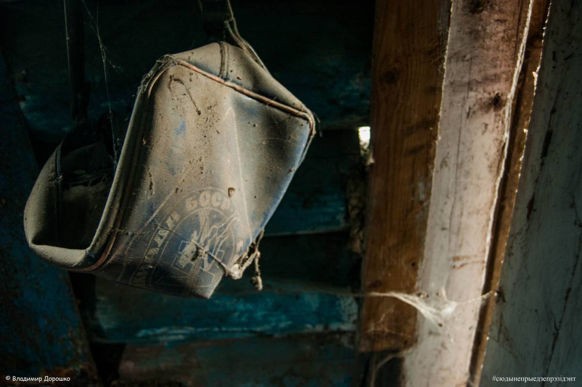  Пагост, вёска (Калаціцкі сельсавет). Злева ад дзвярэй - старая спартыўная сумка. Надпіс 