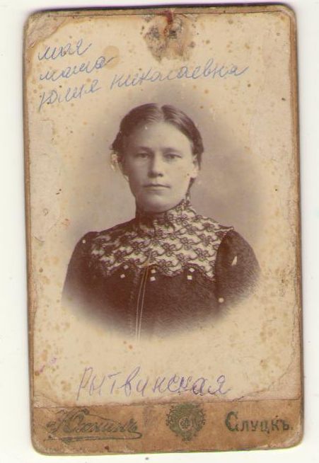  Ustron, village (Kiraŭski rural council). Рытвинская (Левкович) Юлия Николаевна - жена Степана  Рытвинского  (1884-1945)- проживали в д.Дубровка, были раскулачены, похоронена на кладбище Устронь. 
