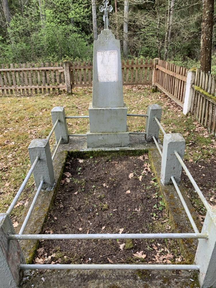  Bojary, wieś   (Kuryłowicze sielsowiet  ). 