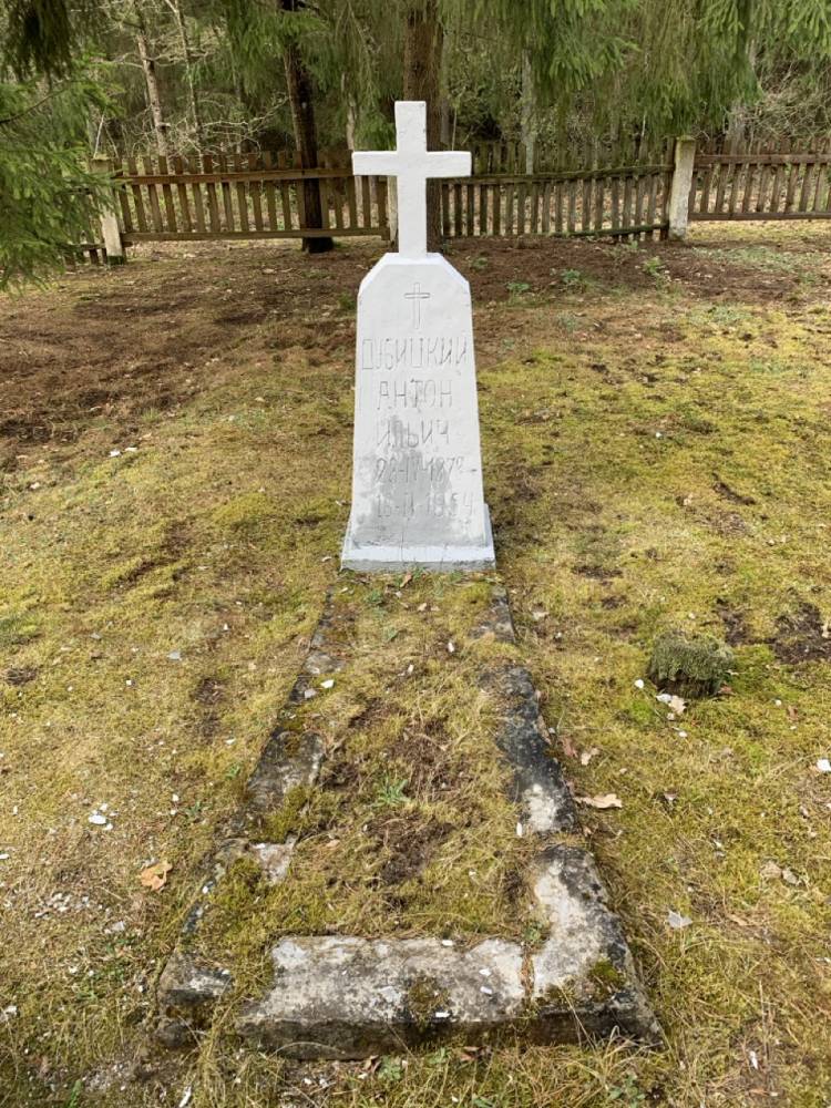  Bojary, wieś   (Kuryłowicze sielsowiet  ). 