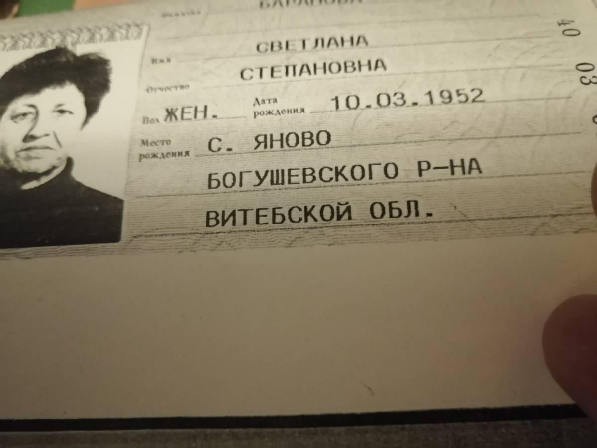  Yanovo, estate (Vysoko-Gorodetskaya volost). 