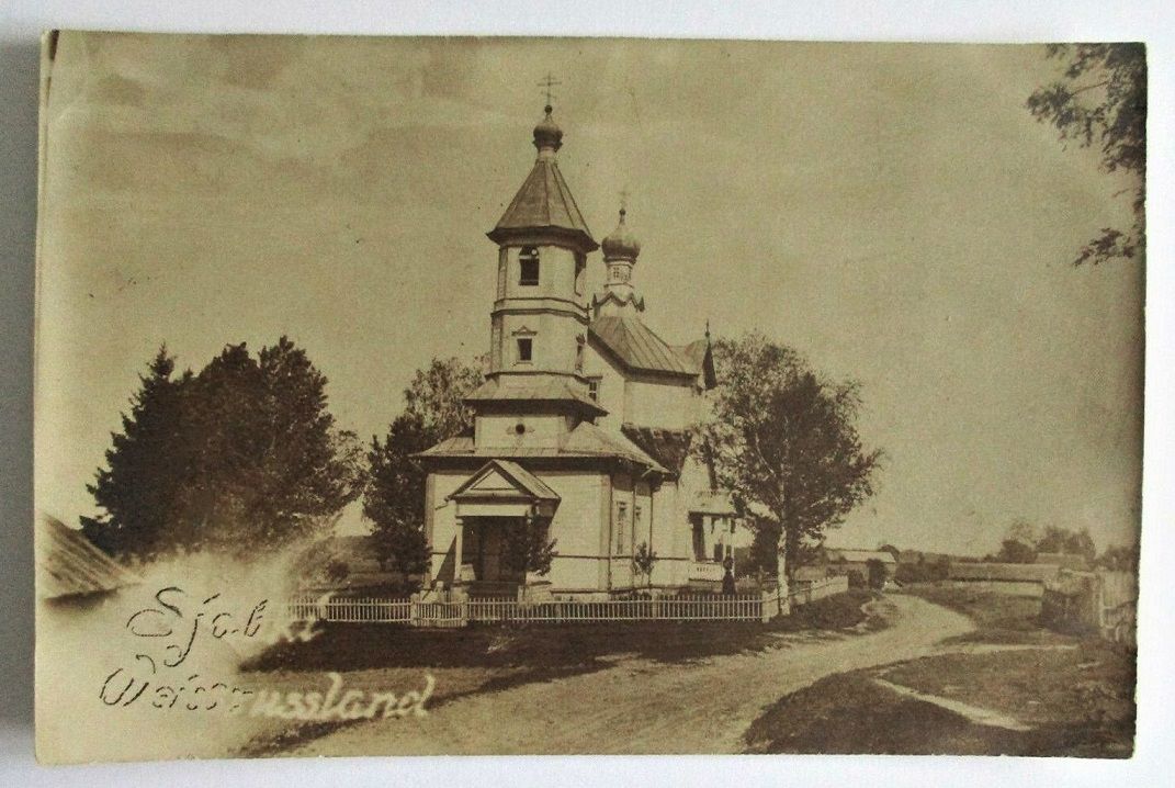  Зябкі, вёска (Дзёрнавіцкі сельсавет). 