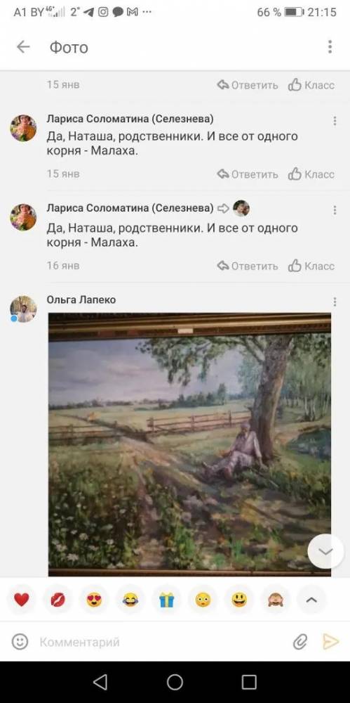  Поддобрянка, посёлок (Марковичский сельсовет). 