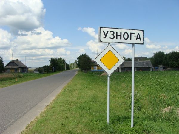  Uznoha, village (Moracki rural council). 